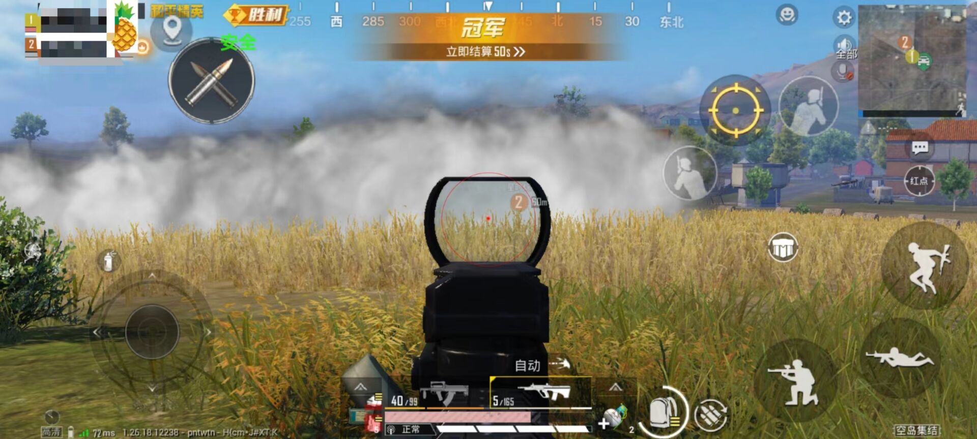 和平精英协调辅助怎么开（和平精英辅助语音怎么打开）